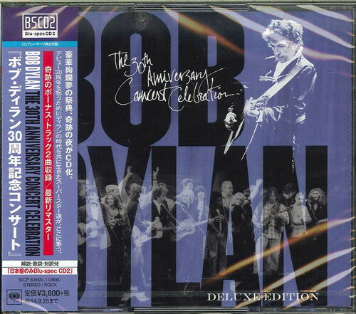 Dylan, Bob: 30th Anniversary Concert Celebration (Blu-Spec CD2)