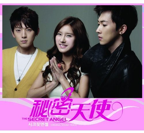 Various Artists: Secret Angel