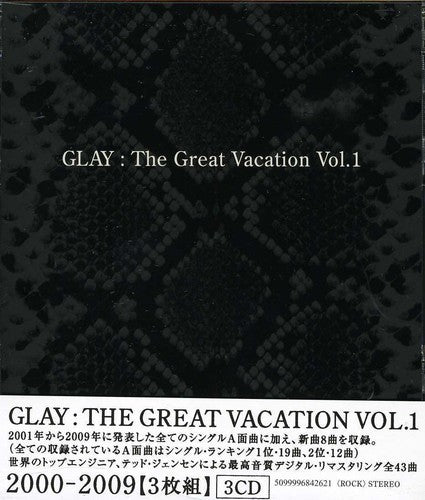 Glay: Vol. 1-Great Vacation