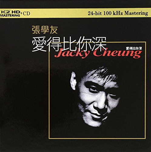 Cheung, Jacky: Collection K2KD