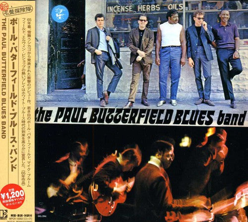 Butterfield, Paul Blues Band: Paul Butterfield Blues Band