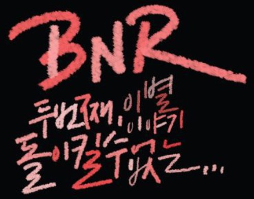 BNR: Irreversible