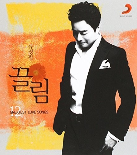 Ryu, Jeong Pil: 12 Greatest Love Songs
