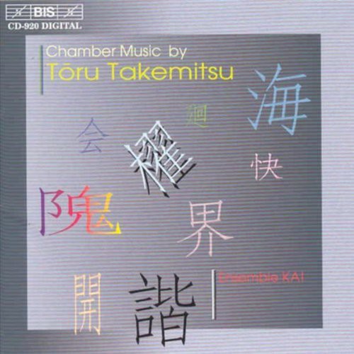 Takemitsu / Ensemble Kai: Chamber Music: Between Tides; Landscape; Et Al