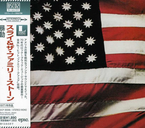 Sly & Family Stone: There's a Riot Goin on