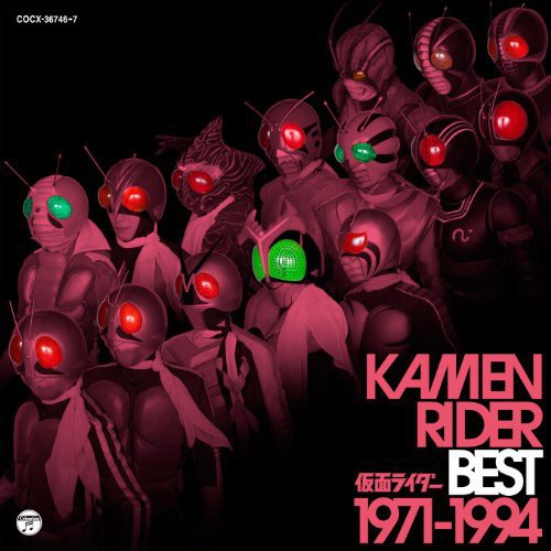 Masked Rider: Best 1971 - 1994