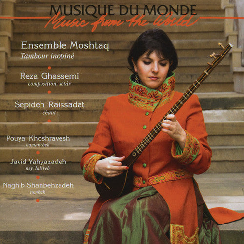 Ensemble Moshtaq: Tambour Inopine
