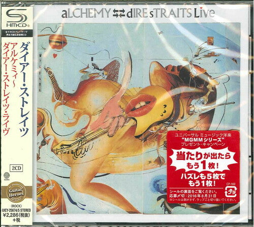 Dire Straits: Alchemy (SHM-CD)