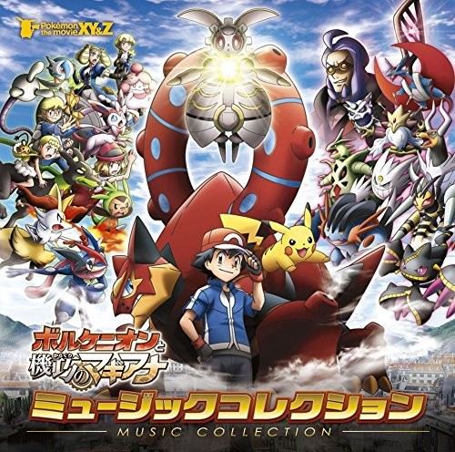 Pokemon the Movie Xy-Volcanion to Karakuri No Magi: Pokemon The Movie Xy-Volcanion To Karakuri No Magi