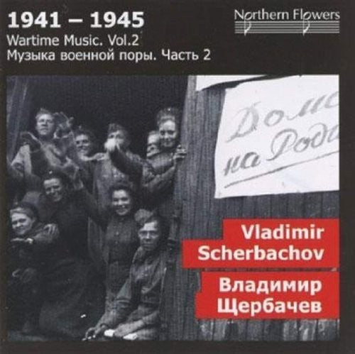 St.Petersburg State Academic Symphony Orhestra: Wartime 2: Vladimir V. Scherbachov - Symphony