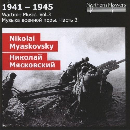 St.Petersburg State Academic Symphony Orhestra: Wartime 3: Nikolai Y. Miaskovsky - Symph