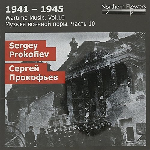St.Petersburg State Academic Symphony Orchestra: Wartime Music 10 - S.S. Prokofiev: