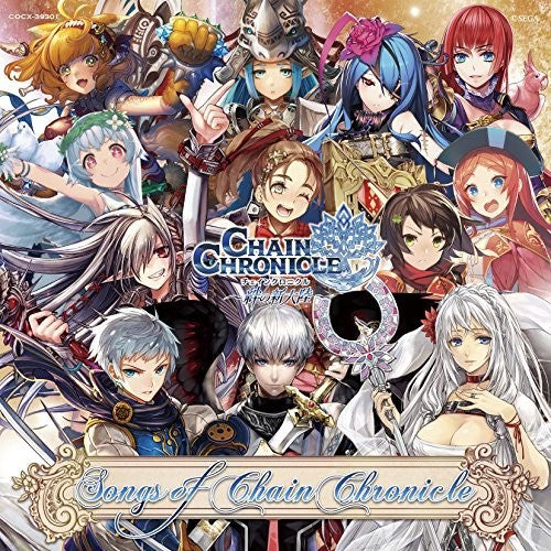 Game Music: Chain Chronicle Character Song (Original Soundtrack)