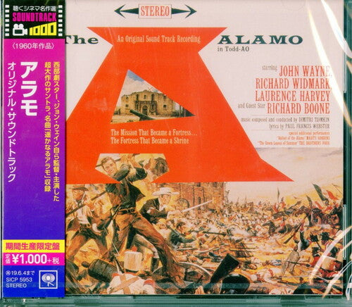 Alamo / O.S.T.: The Alamo (Soundtrack)