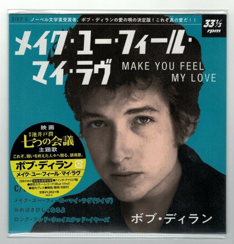 Dylan, Bob: Make You Feel My Love (Japanese 7-inch Pressing)