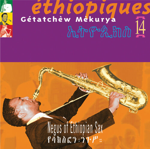 Mekurya, Getatchew: Ethiopiques, Vol. 14