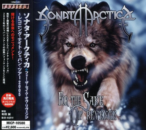 Sonata Arctica: For the Sake of Revenge Reckoning