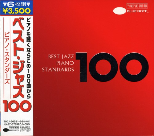 Best Jazz 100 Piano Standards / Var: Best Jazz 100 Piano Standards / Various